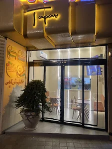 تاپاس برگر