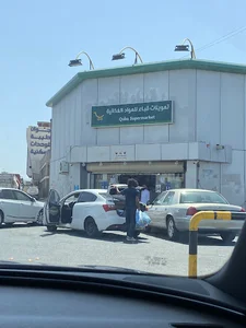 مرکز خرید قباء