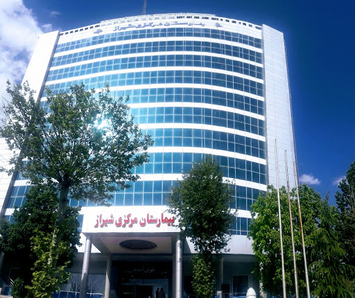بیمارستان مرکزی شیراز. ام آر آی