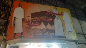لوازم خیاطی و خرازی وندا 5