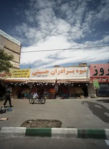 میوه فروشی 2
