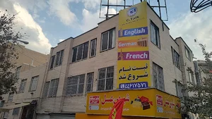 فروشگاه شیرین عسل