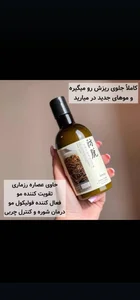 آرایشی وبهداشتی مدرنیته 4