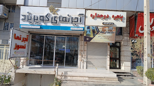 آجرنمای کویر یزد قزلحصار
