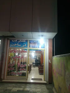 املاک فرهنگی
