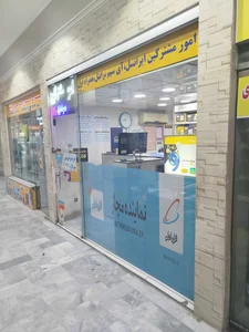 آنلاین شاپ سیم وان 3