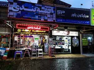 ام-اند-ام کامپیوتر