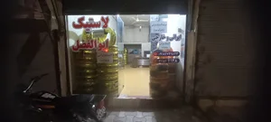 لاستیک ابوالفضل