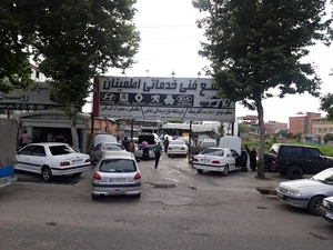 گاراژ اطمینان