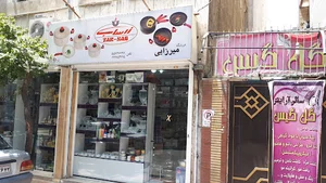 فروشگاه میرزایی