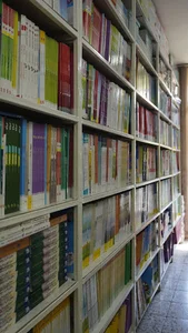 بانک کتاب آوا