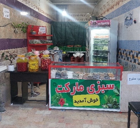 میدان مادر