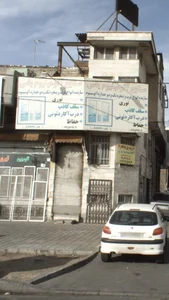 صنایع آلومینیوم یاس 2