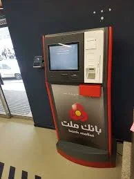 خودپرداز بانک ملت