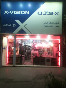 لوازم زندگی لایقتر