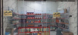 الکتریکی بهانور 5