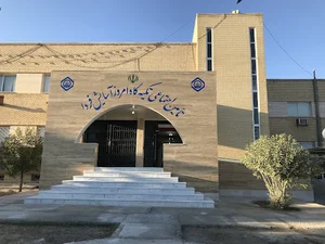 سازمان تامین اجتماعی شعبه لامرد