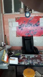 مشاوراملاک نوین معصومی