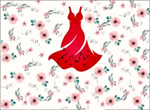 خیاطی ابریشم