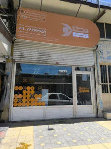 دکاپست نمایندگی جاجرود