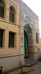 بیت آیت الله سیّد محمّدصادق حسینی روحانی