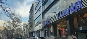 جین‌ وست 4