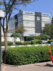 بانک صادرات شعبه شهرستان اردستان