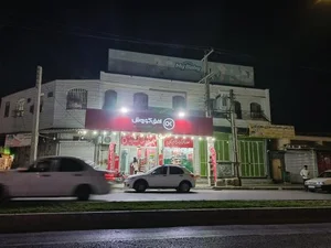 افق کوروش (شریعتی) 2