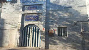 مسجدامام رضا