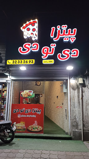 پیتزا دی تو دی شعبه رشت