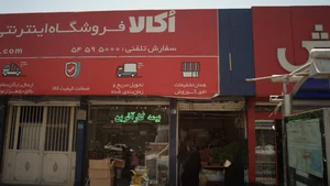 نمایندگی بیمه کار آفرین کوهکن