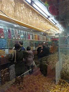 آجیل ممتاز