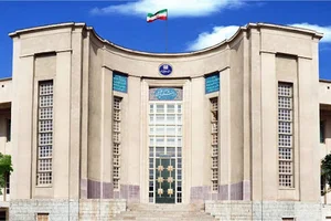 دانشکده پزشکی دانشگاه علوم پزشکی تهران