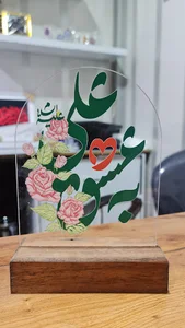 فروشگاه فرهنگی مذهبی نوریه