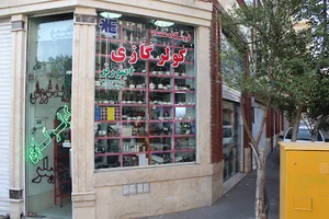 تهویه مطبوع عماد
