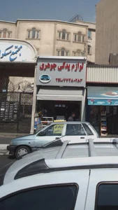لوازم یدکی جوهری 2