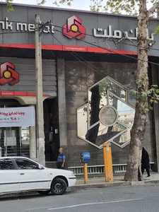 بانک ملت