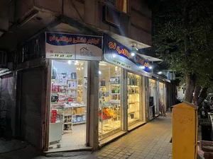 فروشگاه لوازم خانگی مهتاب نو