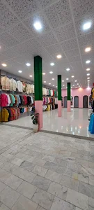 بوتیک تهران