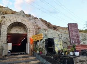 کهف الشهدا