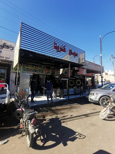 دجاج كارینا