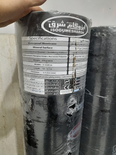 نمایندگی ایزوگام شرق مختاری