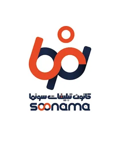 آژانس تبلیغاتی سونما