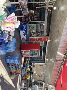 هایپرمارکت عمو حسین