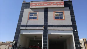 سازمان آتش نشانی و خدمات ایمنی باغستان غربی