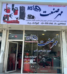 جاده مخصوص