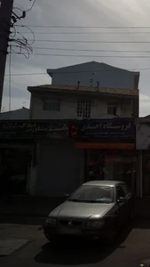 مشاورین املاک خانه سبز