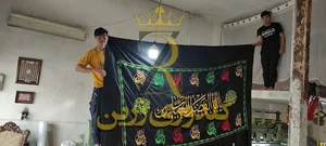 گلدوزی زرین