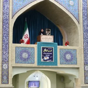 حسینیه خمینی (ره)