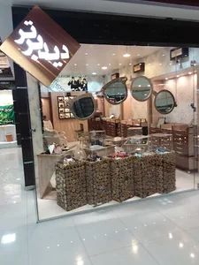 عینک دیدبرتر قم